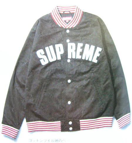 Supreme printemps été 2008