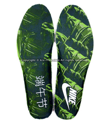 Nike Woven dragon boat festival