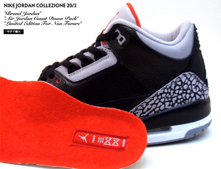 Jordan Countdown III XX